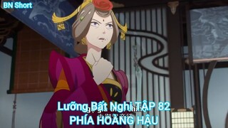 Lưỡng Bất Nghi TẬP 82-PHÍA HOÀNG HẬU