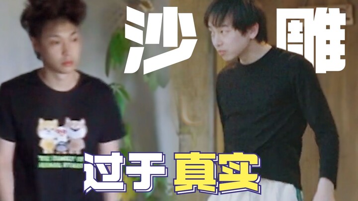 Me at home during summer vacation, belike...