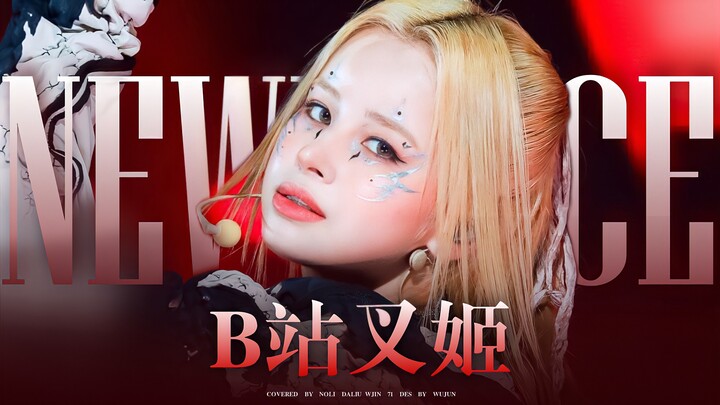 Ya ampun...bukankah ini Harvey sendiri? Suaranya sungguh merdu! Semua anggotanya bersuara Eropa dan 