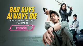 Bad Guys Always Die (2015) Movie In Hindi Dubbed