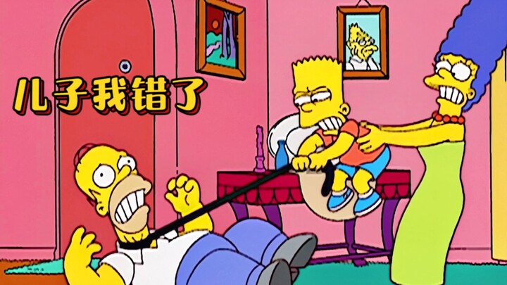 The Simpsons: A father and son fight over money, and Rohmer nearly died