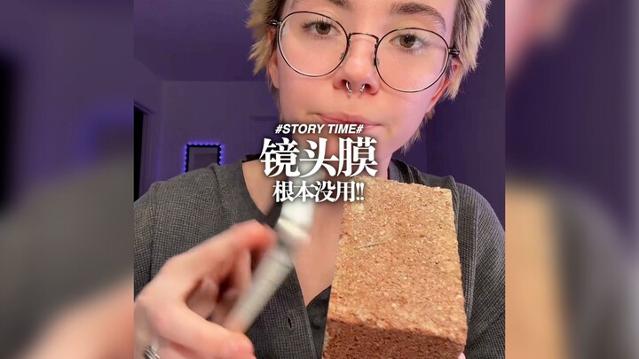 Miếng dán ống kính chả có tác dụng gì cả á á á!!!