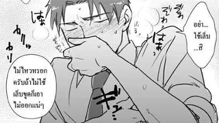 ผมกับPCของรุ่นน้อง ฝึกพากย์