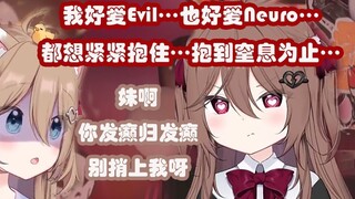 【Evil】沦为病娇的Evil开始对自己发癫