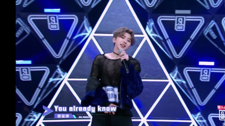 عندما يغني تساي شوكون في برنامج Quanmin Kge – الجزء 6