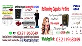 Fake Blood Capsules In Rawalpindi - 03211968049