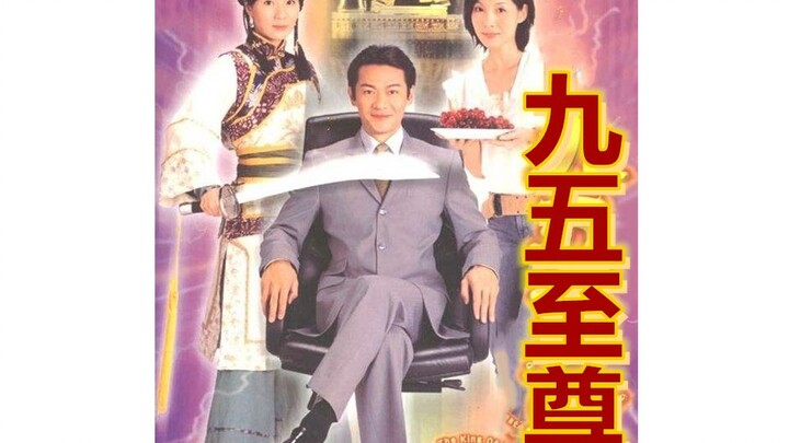 [TV Drama Recap] Yongzheng Time-Travels to Dramatically Climb the Imperial Career Ladder—Nailing Bot