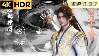 อำพรางสวรรค์ Shrouding the Heavens ตอนที่ 137