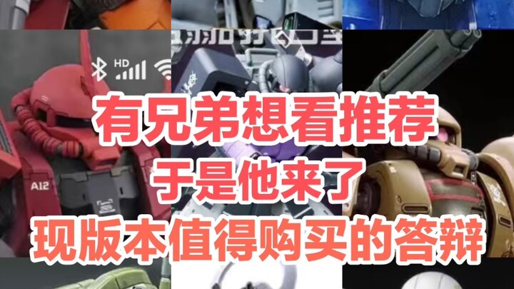 吐槽过之后有兄弟想看看推荐什么，这里简单给大家推荐几个看看，如果喜欢还会继续更新，你们的支持就是我更新的动力