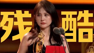Do you think this is a Best Actress acceptance speech? I only hear the cruelty of millions of women.