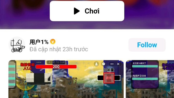 mong đc xu