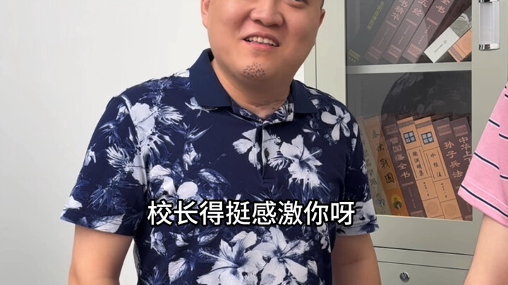 Cảnh giới EQ cao, cảnh giới EQ cực cao, nhị dương