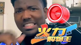 Pembelian Firepower Zero Yuan