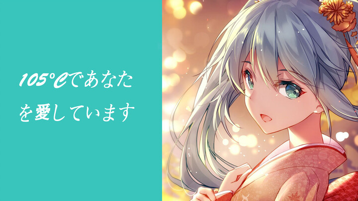 [Miku Hatsune] Love You at 105℃ [Versi Jepang]