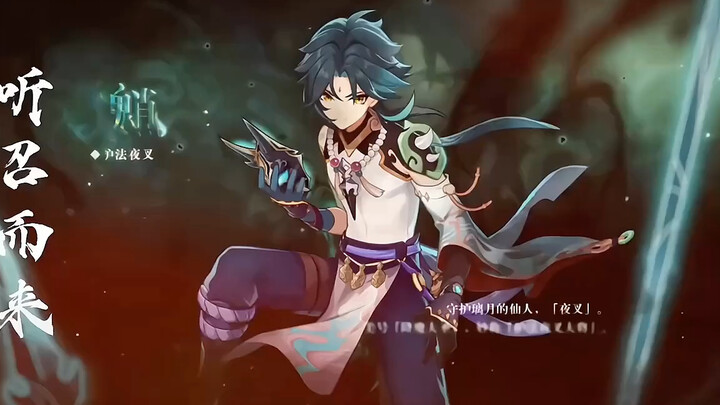 If you're playing Xiao, you *must* switch to Japanese!