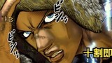 JOJO Battle of the Stars Weather Forecast Ten Cuts and Death Combo