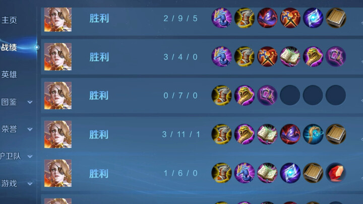 If you want to win streaks, come learn the "disconnection" playstyle with Mi Leyidi—hehe.