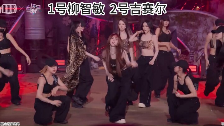 【Kpop Dance Song Ngữ – Nhảy Đôi】aespa - Dirty Work: Vị Trí & Hình Dáng Nhảy Đôi, Sắp Xếp Vị Trí Trên