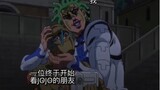 『JOJO梗图   38』呦西呦西呦西呦西呦西