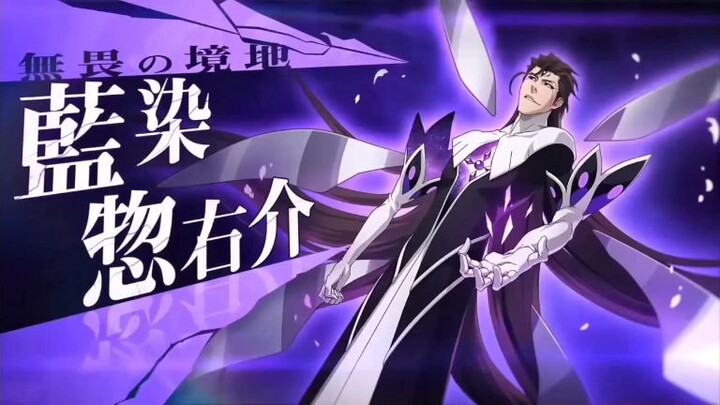 Dubbing Indo Aizen Anniversary Trailer