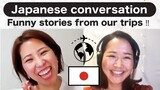Japanese conversation | sharing funny stories | with Subtitles