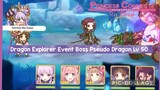 Princess Connect Re Dive: Dragon Explorer Event Boss Pseudo Dragon Lv 50