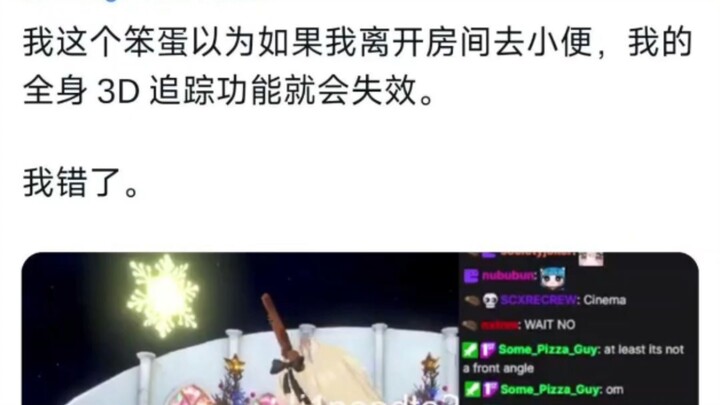 Streamer ảo tưởng rằng ra khỏi phòng đi tiểu thì sẽ không bị theo dõi