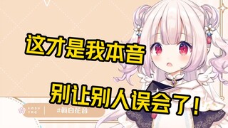 日本萝莉再次暴露本音 随后夹了起来装不知道