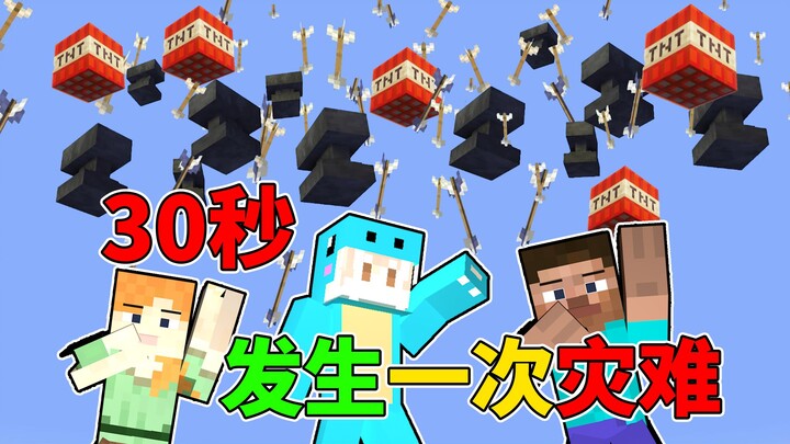 A disaster strikes every 30 seconds! How will you survive? #Minecraft Data Pack