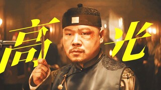 以为他是来搞笑的，没想到是赚眼泪的！费洋古死前的一句救中国让角色疯狂长出了血肉！