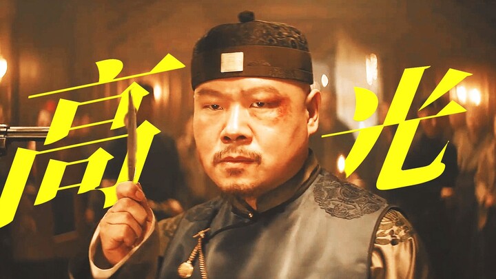 นึกว่าเขาจะมาสร้างเสียงหัวเราะ แต่ไม่คิดเลยว่าจะมาเรียกน้ำตา! ประโยคสุดท้ายของเฟ่ยหยางกู่ก่อนตายที่ว