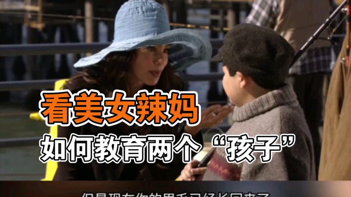 Dậy đi, ông già!