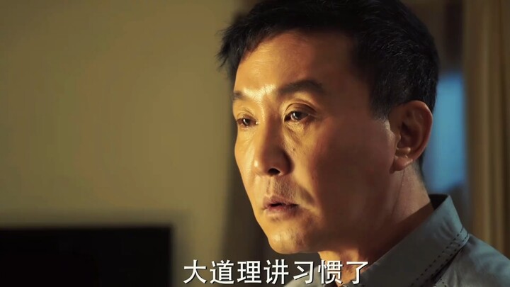 “Lương của tôi thì liên quan gì đến bạn?”