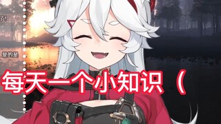 【Wumi】What is Cunzhi? Wumi doesn’t understand!!!