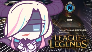 【 LoL 】参加型 URF!! 神ゲー やるぞ！！【#vtuber / #羽継烏有 / #ホロスターズ 】