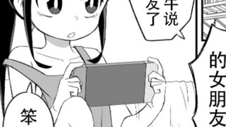 In exchange for a new game, let your good friend pretend to be your girlfriend