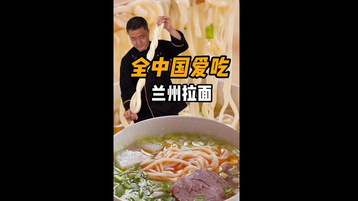 บะหมี่หลั่วโจวที่คนจีนติดใจ! น้ำซุปใส ถั่วงอกขาว เครื่องแดง ผักเขียว และเส้นเหลือง ครบถ้วนทุกองค์ประ