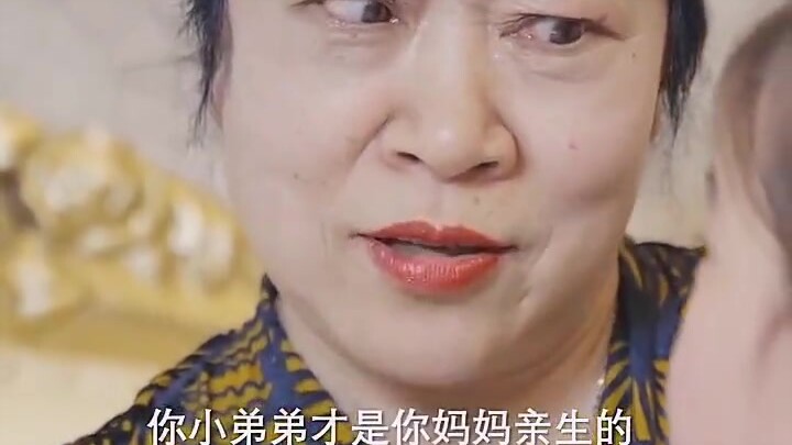 โปรดอย่าล้อเล่นกับลูกของฉันแบบนี้