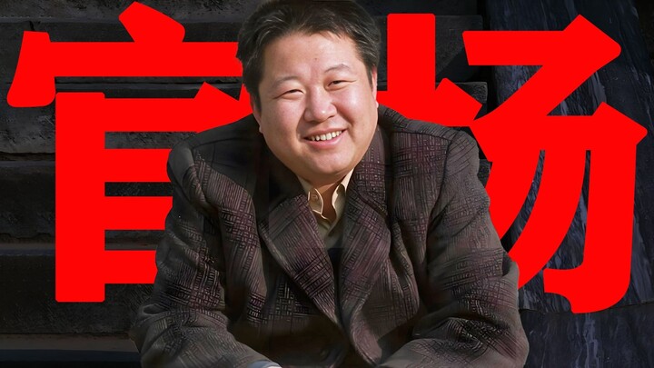 【Dong Qing】“Back to Back, Face to Face”: A 9.5‑rated masterpiece of Chinese black humor—back in the 