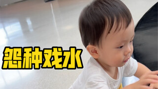 老婆排第一，儿子往后稍稍