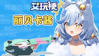 日清联动推出丽贝卡酱周边，满满恶意赛博朋克地狱梗【艾玩梗·ACG】