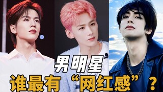 Điểm danh sao nam có khí chất influencer: Bạn nghĩ ai phù hợp làm influencer hơn?