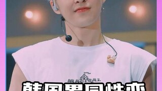 Bảng xếp hạng thần tượng nam Hàn Quốc được cộng đồng LGBT yêu thích nhất năm 2020, 10 người này đều