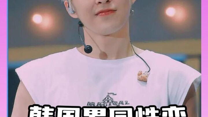 Bảng xếp hạng thần tượng nam Hàn Quốc được cộng đồng LGBT yêu thích nhất năm 2020, 10 người này đều 