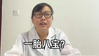 Today I saw the CEO’s wife who was pregnant with eight babies. It’s a medical miracle!