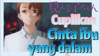 [Mieruko Chan] Cuplikan | Cinta ibu yang dalam