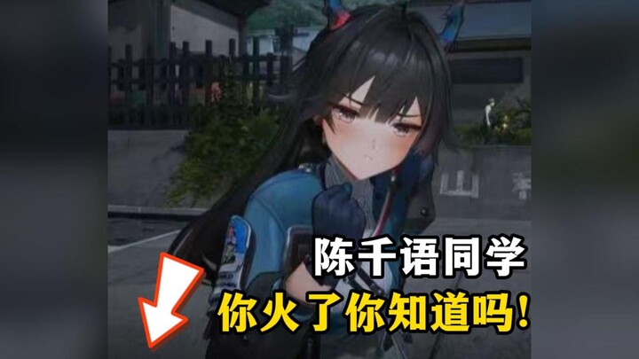 Nhìn động tác đặc biệt đằng sau Tiểu Trần gây bão bắt chước, đúng là cute mới là chân lý!