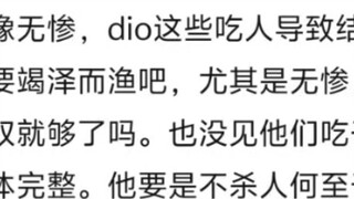 Secara teori, karakter vampir tidak perlu memakan manusia🤷