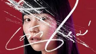 Girl from Nowhere Season 1 Episode 1