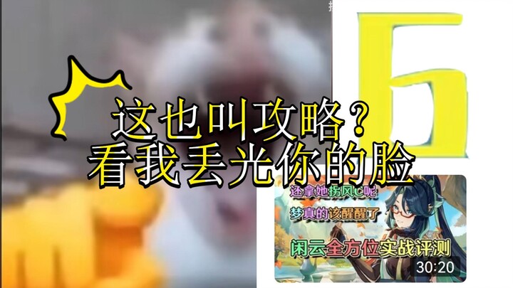 Mengapa konten kreator seperti ini bisa memiliki 400 ribu pengikut?